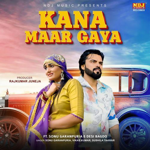 Kana Maar Gaya