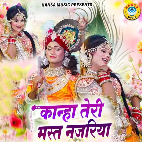 Kanha Teri Mast Najariya