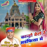 Kanho Beto Rey Mandfiya Me