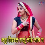 Katta Pistal Rakhu Lod Jaan M