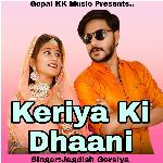 Keriya Ki Dhaani