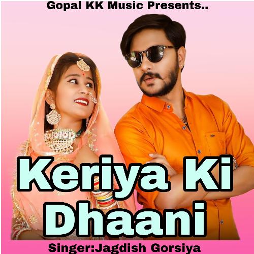 Keriya Ki Dhaani