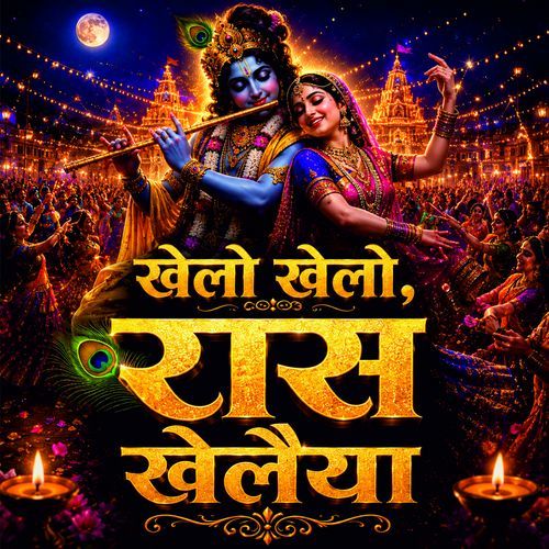 Khelo Khelo, Raas Khelaiya