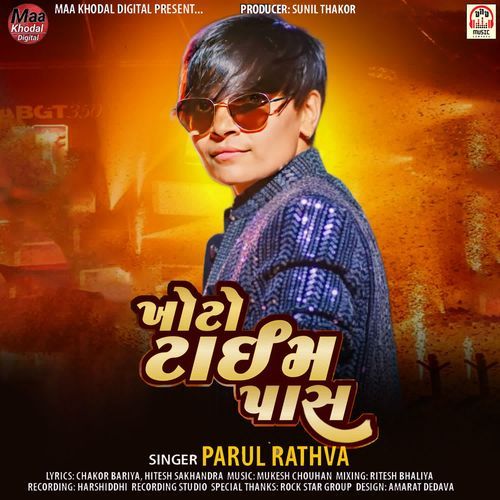 Chal Hat Nikad Dil Thi Taru Su Kam Chhe