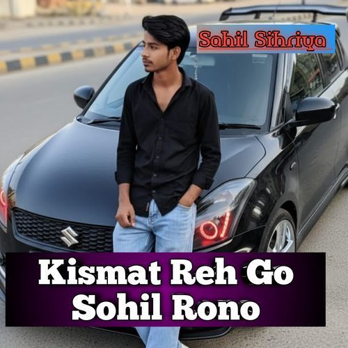 Kismat Reh Go Sohil Rono