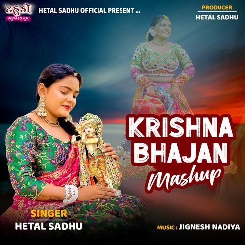 Krishna Bhajan Mashup