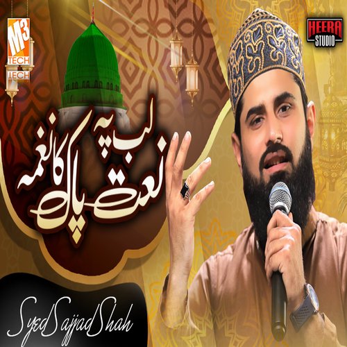 Lab Pay Naat E Pak Ka Naghma - Single