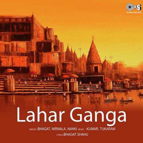 Lahar Ganga