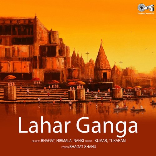 Lahar Ganga_poster_image