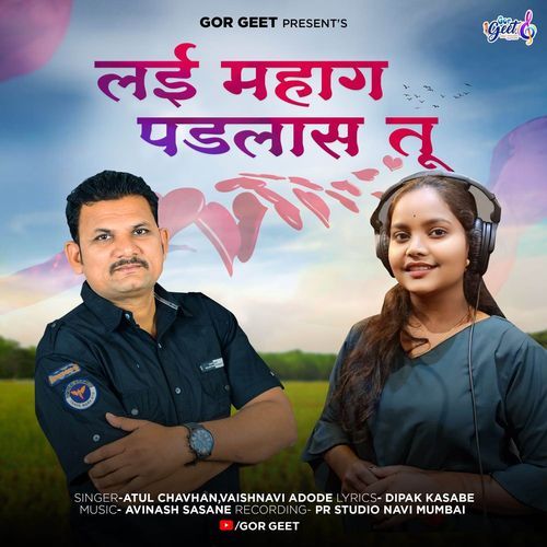 Lai Mahag Padlas Tu