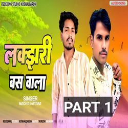 Lakjhari Bus Wala Part 1