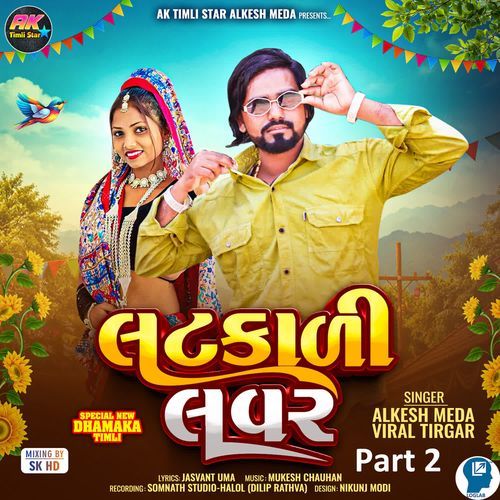 Latkali Lover Part 2