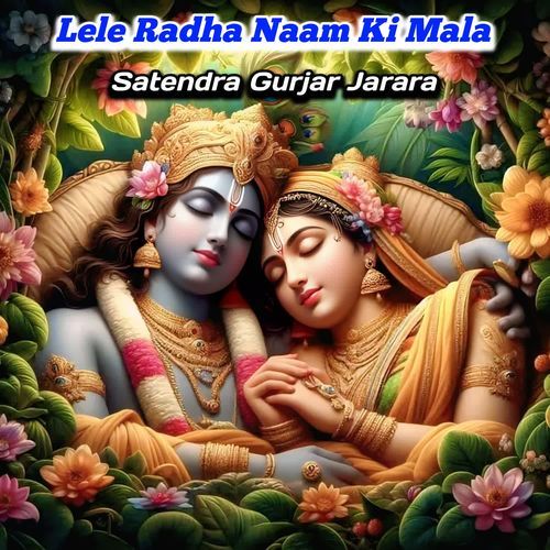 Lele radha naam ki mala
