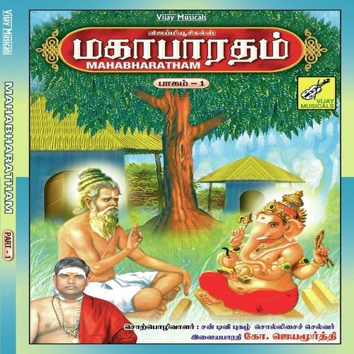 Arjunanthavam Karunaielsivam