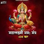 Mahalaxhmi Namah Mantra 108 Times