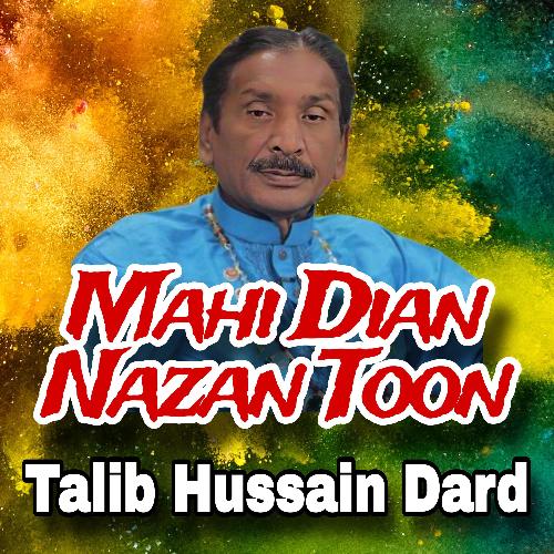 Mahi Dian Nazan Toon