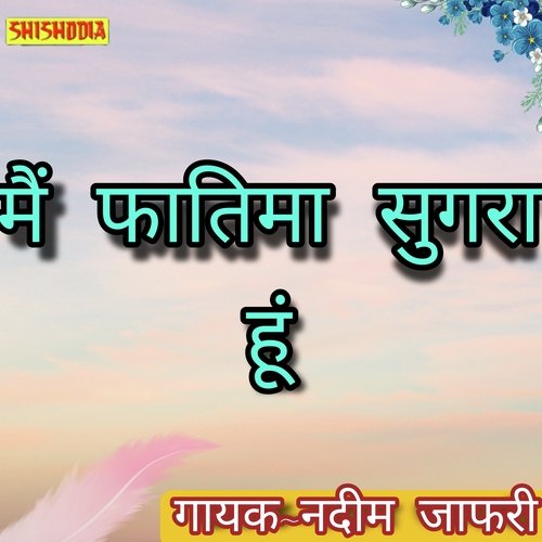 Mai fatima sugra hun