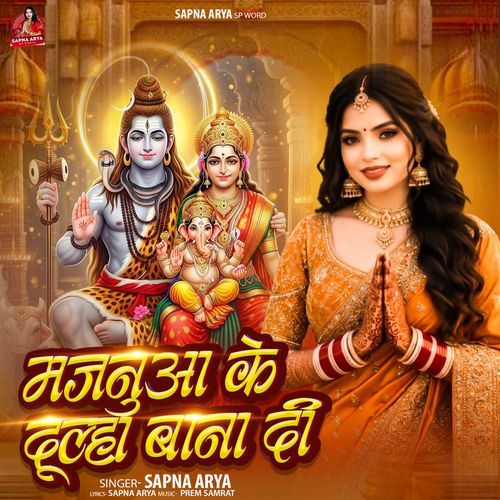 Majanuaa Ke Dulha Bana Di