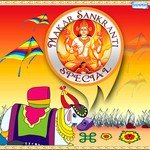 Sankranti Hababandide (From &quot;Sankranthi Habba Sankranthi&quot;)