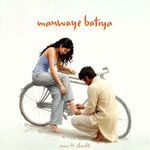 Manwaye batiya