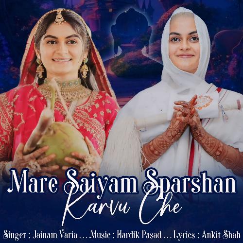Mare Saiyam Sparshan Karvu Che