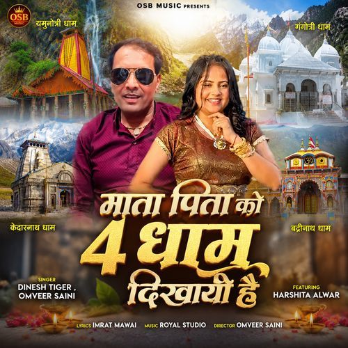 Mata Pita Ko 4 Dhaam Dikhayo Hai