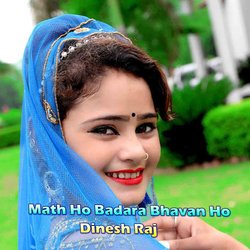 Math Ho Badara Bhavan Ho-BlwuWzhhR1I