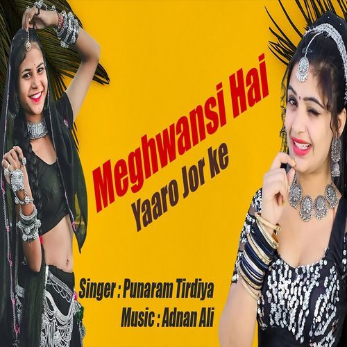 Meghwansi Hai Yaaro Jor Ke