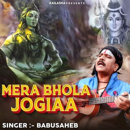 Mera Bhola Jogiyaa