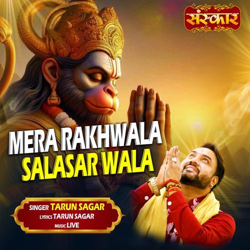 Mera Rakhwala Salasar Wala_poster_image