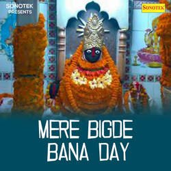 Mere Bigde Bana Day
