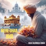 Mere Ghar Avo (Gurbani Shabad)