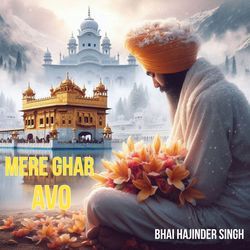 Mere Ghar Avo (Gurbani Shabad)