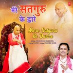 Mere Satguru Ke Dware