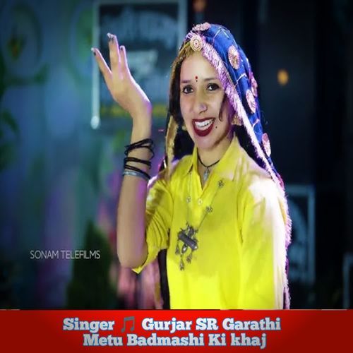 Metu Badmashi Ki Khaj