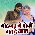 Mohbbat Me Dhoko Mat De Jaan