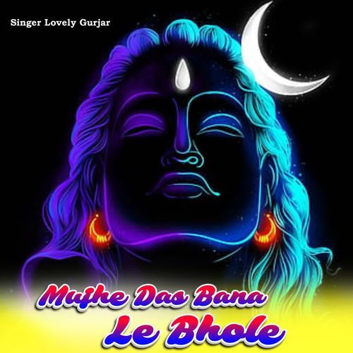 Mujhe Das Bana Le Bhole