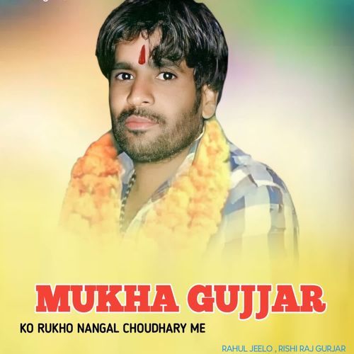 Mukha Gujjar Ko Rukho Nangal Choudhary Me cover art