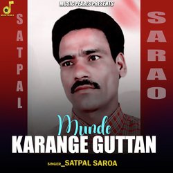 Munde Karange Guttan-A1gbAQwFeXQ