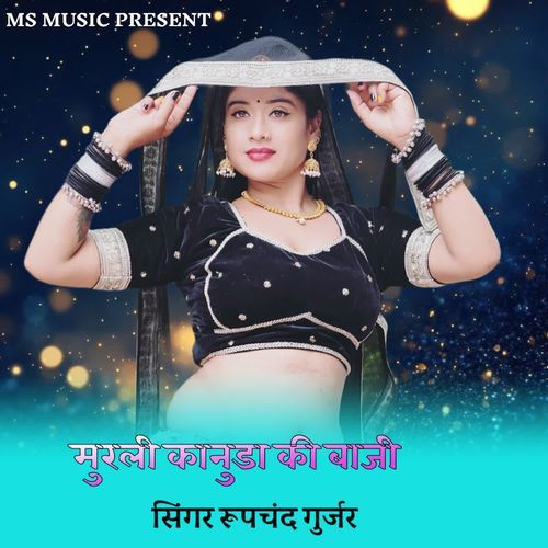 Murli Kanuda Ki Baaji