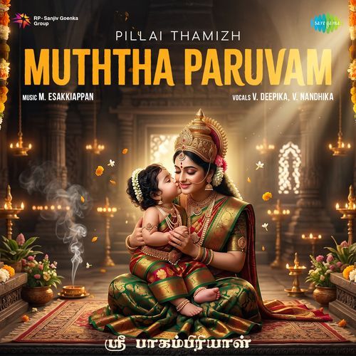 Muththa Paruvam