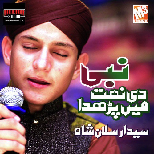 Nabi Di Naat Main Parhda - Single_poster_image