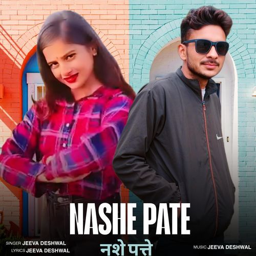 Nashe Pate