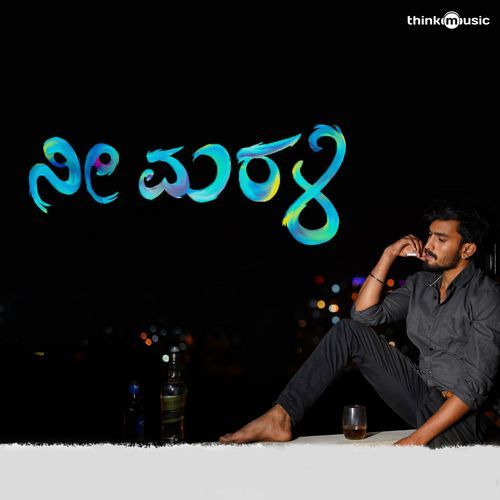 Nee Marali