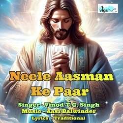 Neele Aasman Ke Paar-OisoXx9lYQc