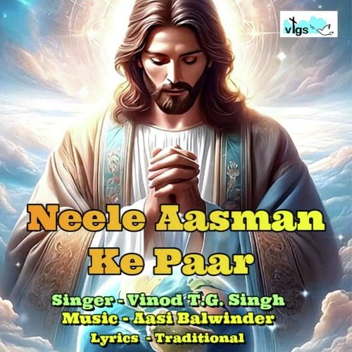 Neele Aasman Ke Paar