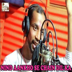 Nind Aankho Se Chain Dil Ka-BgICRFllAGs