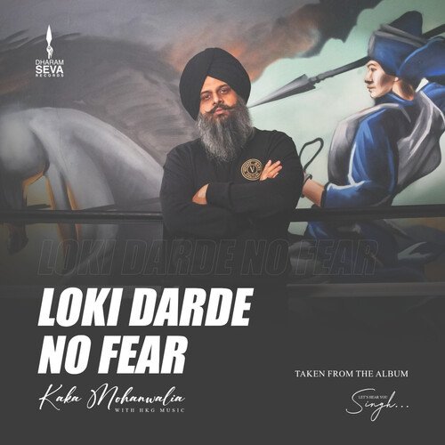 No Fear - Loki Darde (feat. HKG Music)