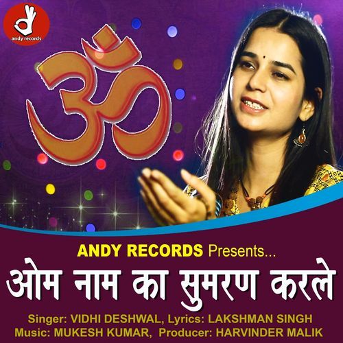 OM NAAM KA SUMRAN KARLE