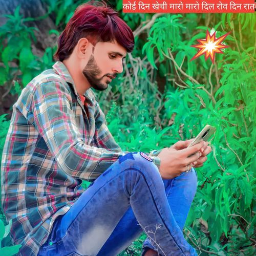 कोई दिन खेची मारो मारो दिल रोव दिन रात